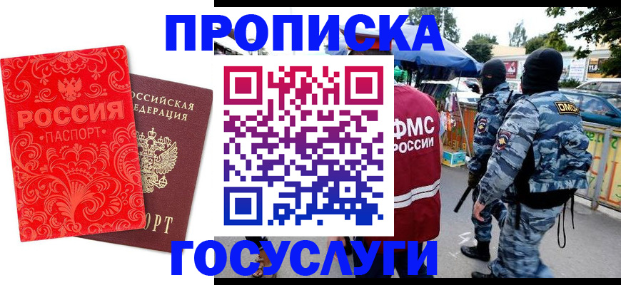 форма 3 в Бурятии