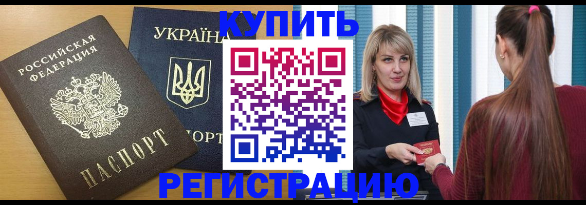 форма 3 в Бурятии